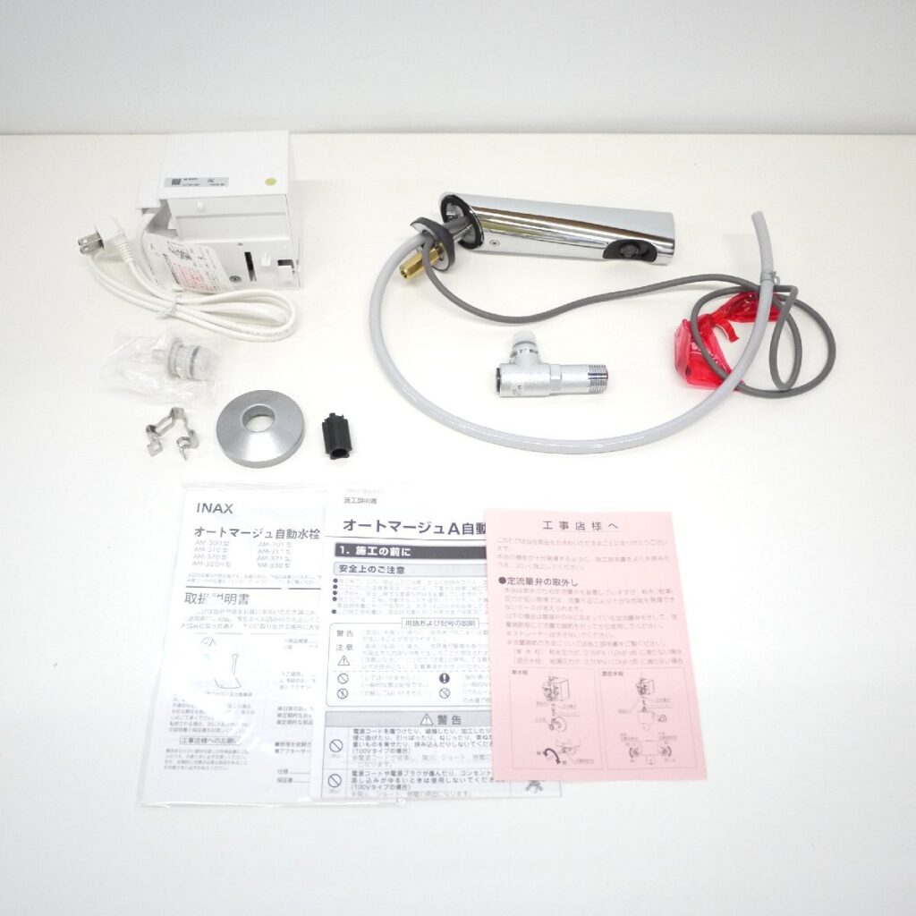 LIXIL INAX オートマージュA　自動水栓 AM-300CV1 混合水栓　100V用　排水栓なし リクシル イナックス