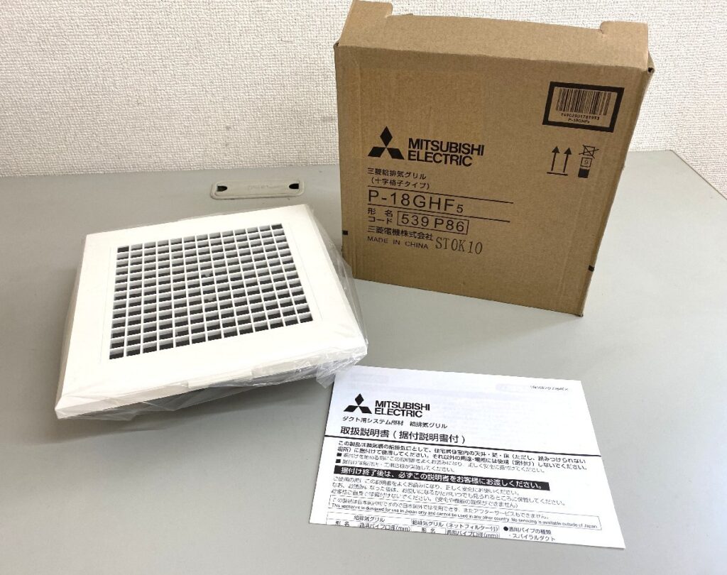 MITSUBISHI 三菱電機 給排気グリル 十字格子タイプ P-18GHF5 539 P86 4個セット まとめ売り