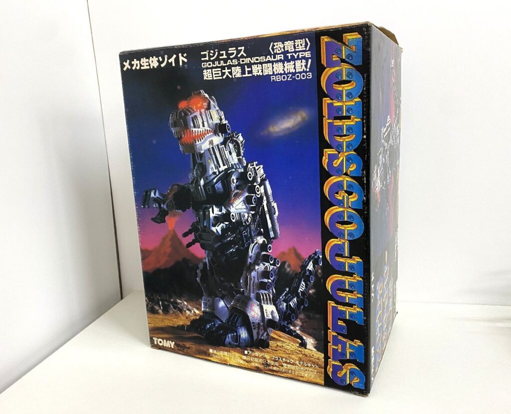 TOMY メカ生体ゾイド RBOZ-003 ゴジュラス 恐竜型 トミー プラモデル