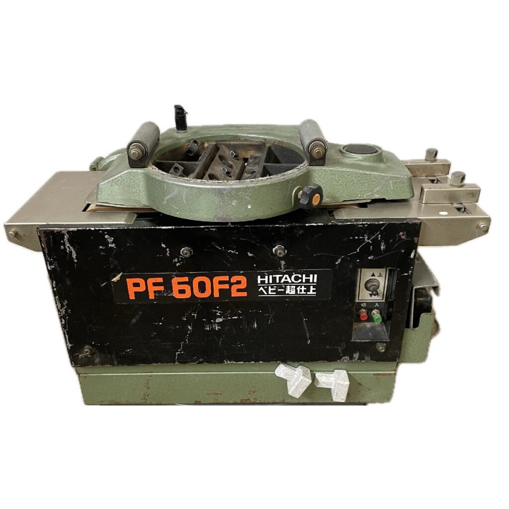 HITACHI 超仕上かんな盤 180mm PF60F2 日立