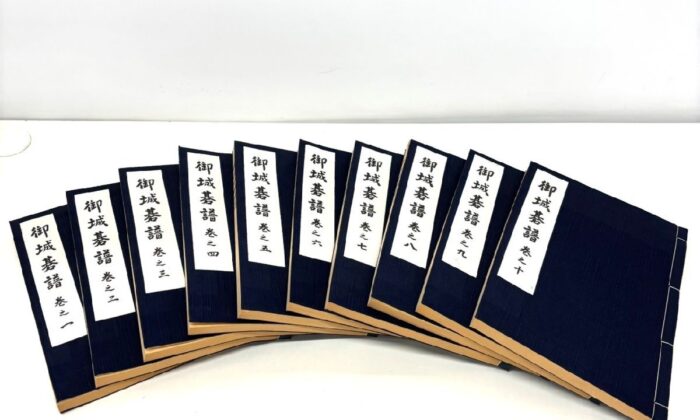 ウルトラマンコスモス 第53話「未来怪獣」台本 決定稿 円谷