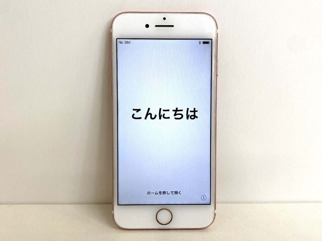 Apple iPhone7 ローズゴールド MNCN2J/A 128GB アップル スマホ アイフォン