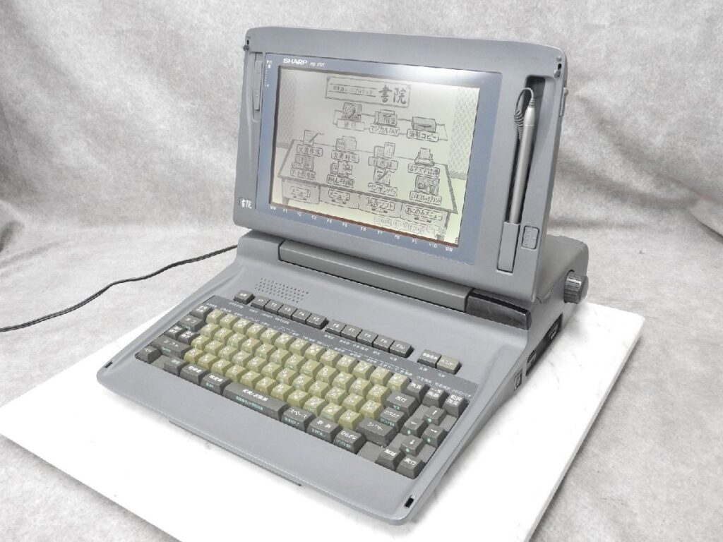 SHARP WD-X870 書院 日本語 ワードプロセッサ シャープ