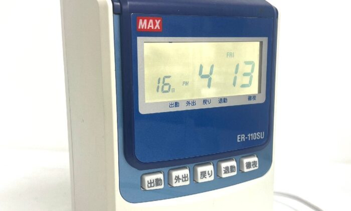 プリントゴッコPG１１　riso バラ売り可能！ RISO プリントゴッコ PG-11 理想科学 取説付きの買取実績【錬金堂】