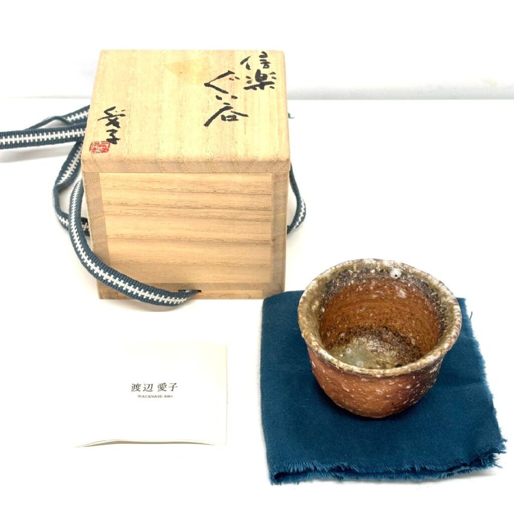 渡辺愛子 ぐい呑 信楽焼 陶芸 焼き物 酒器
