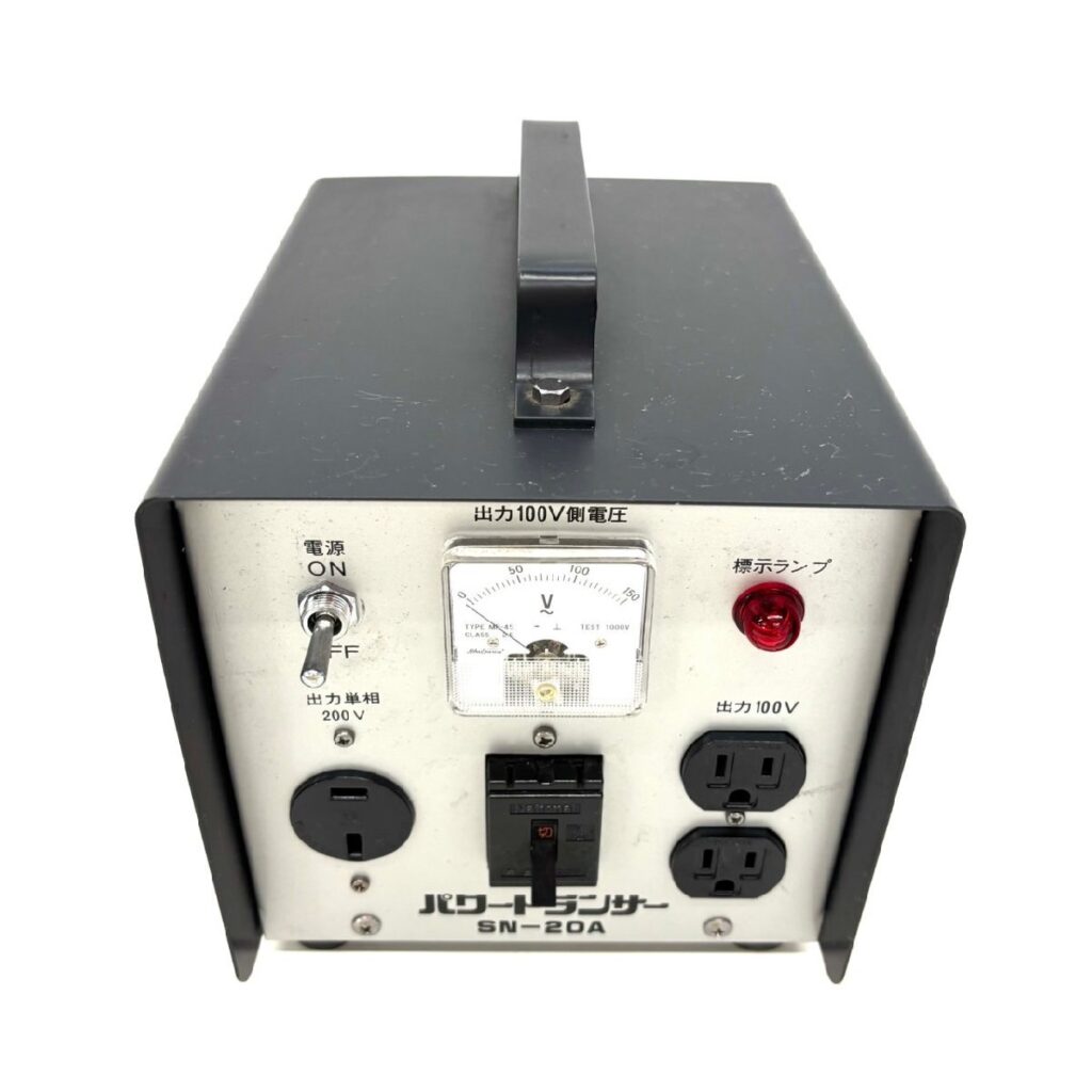 パワートランサー SN-20A 変圧器 携帯用