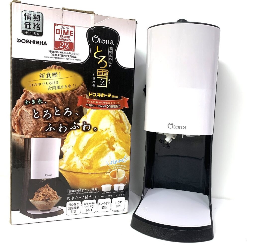 DOSHISHA OTONA 電動ふわふわとろ雪かき氷器 DTY-18BKD ドウシシャ