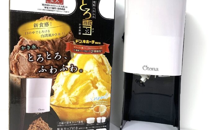 AMWAY QUEEN 4リットル シチューパンセット アムウェイ・クイーンの