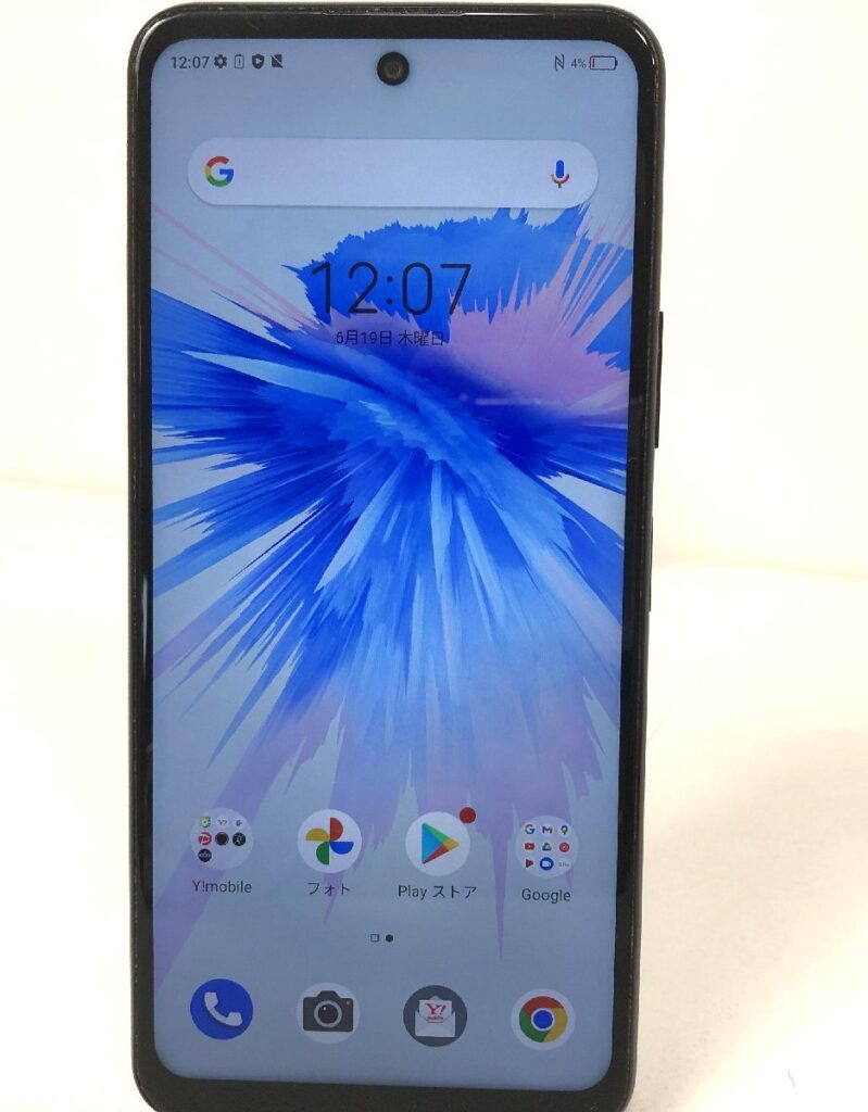 Libero 5G II A103ZT 64GB/ブラック アンドロイド スマホ