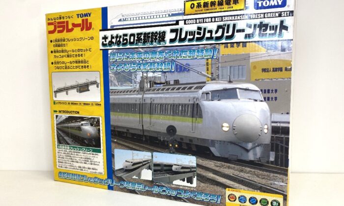 タイトー MTC マルチトレインコントローラ SOTP-031201の買取実績【錬