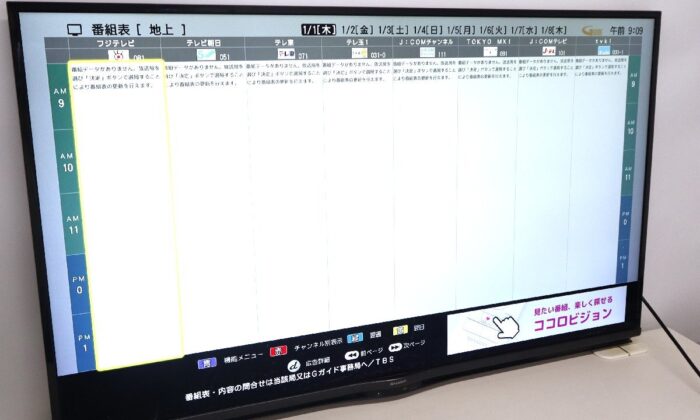 nexxion スケルトン 地上波 液晶テレビ 13.3インチ WS-TV1310SKC
