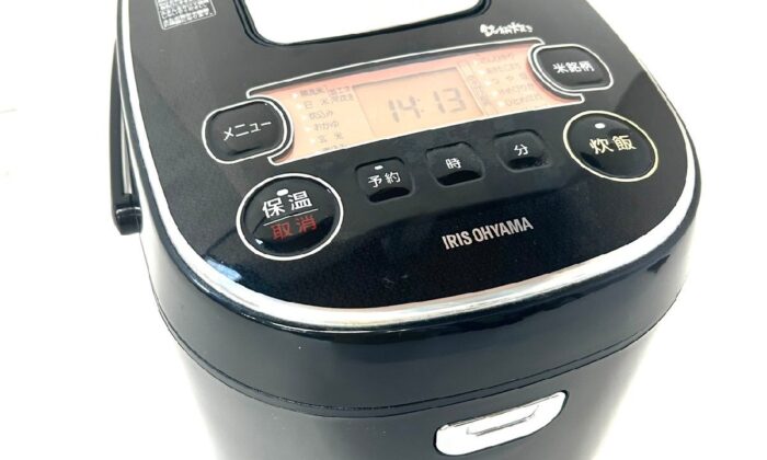 光線治療器 ニッコーライト 黒田光線 カーボン付き 家庭用治療機器の