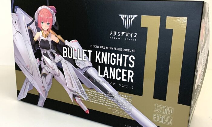 バンダイ ウルトラマンパワード ソフビ 京本政樹コレクション 円谷プロ