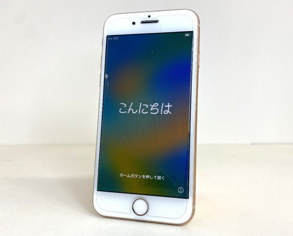 Apple iPhone 8 ゴールド MQ7A2J/A 64GB アップル スマホ アイフォン