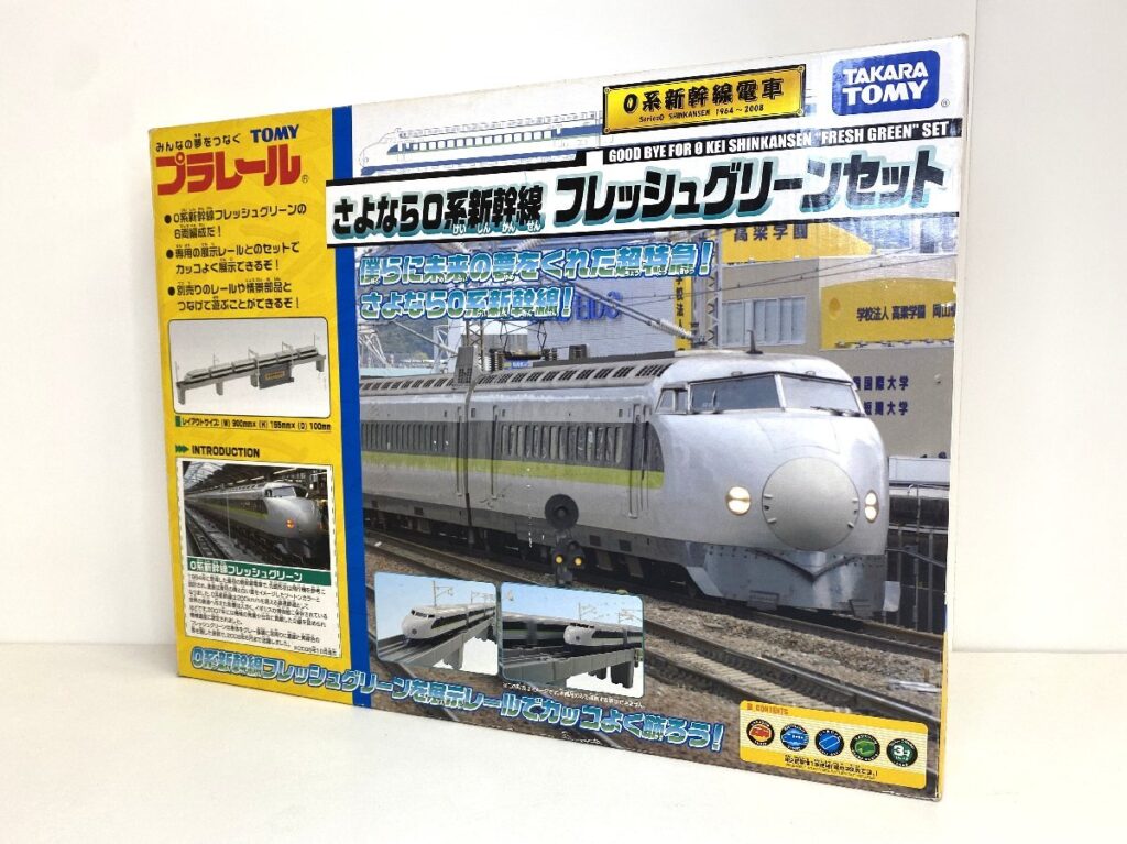 タカラトミー さよなら0系新幹線 フレッシュグリーンセット おもちゃ プラレール レールトイ