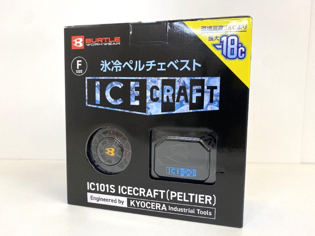 BURTLE 氷冷ペルチェベスト ICE CRAFT IC101S フリーサイズ バートル 冷却ベスト