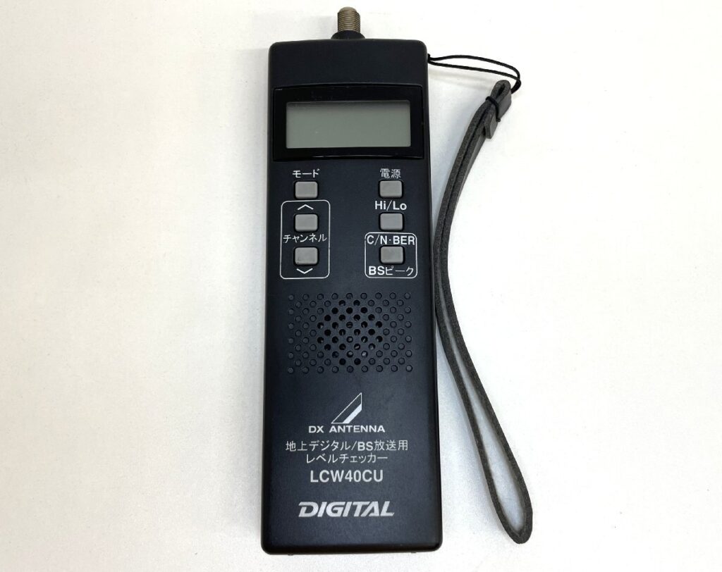DX ANTENNA LCW40CU地上デジタル/BS放送用 レベルチェッカー DXアンテナ