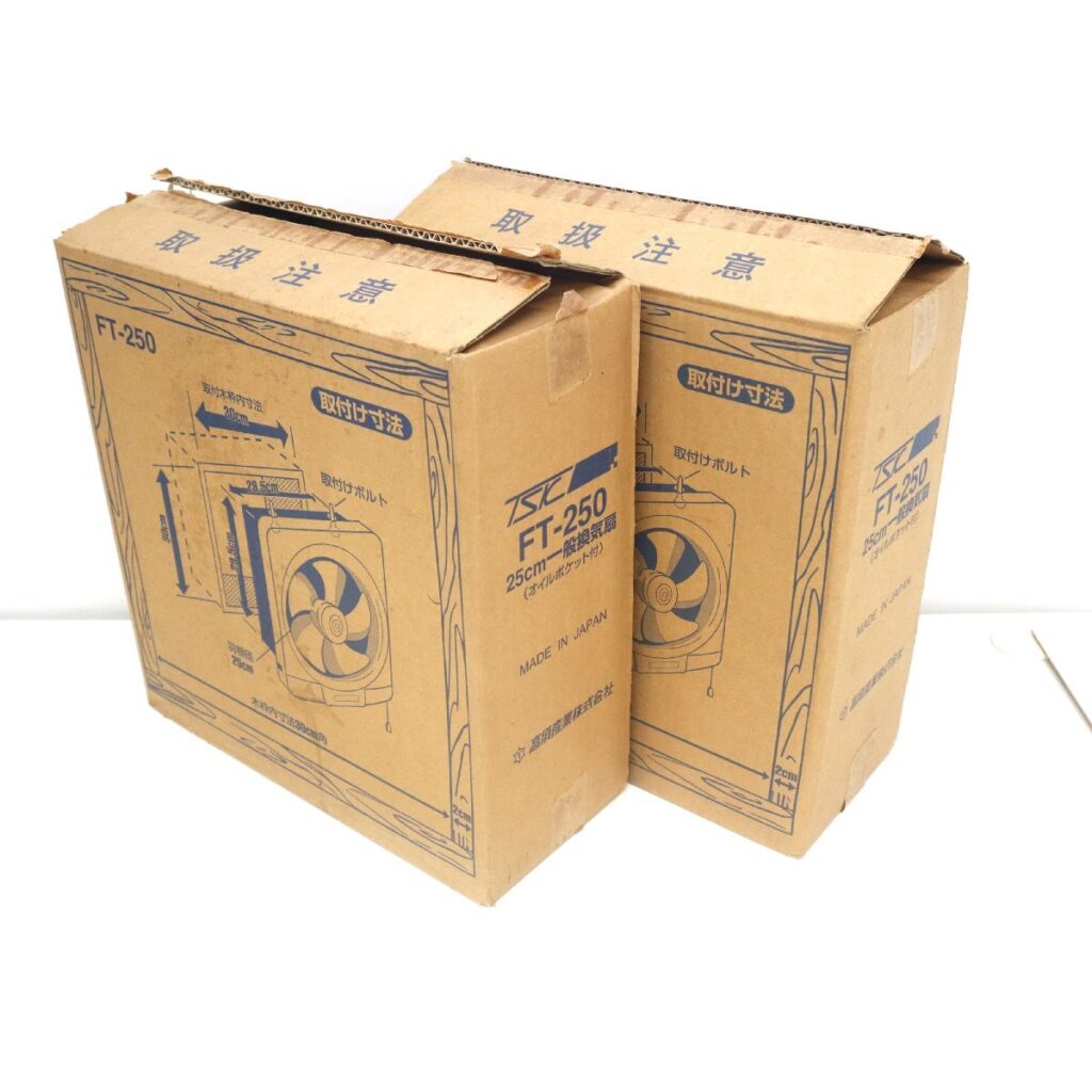 高須産業株式会社 一般換気扇 FT(D)-250(ST) 25cm 2つセット