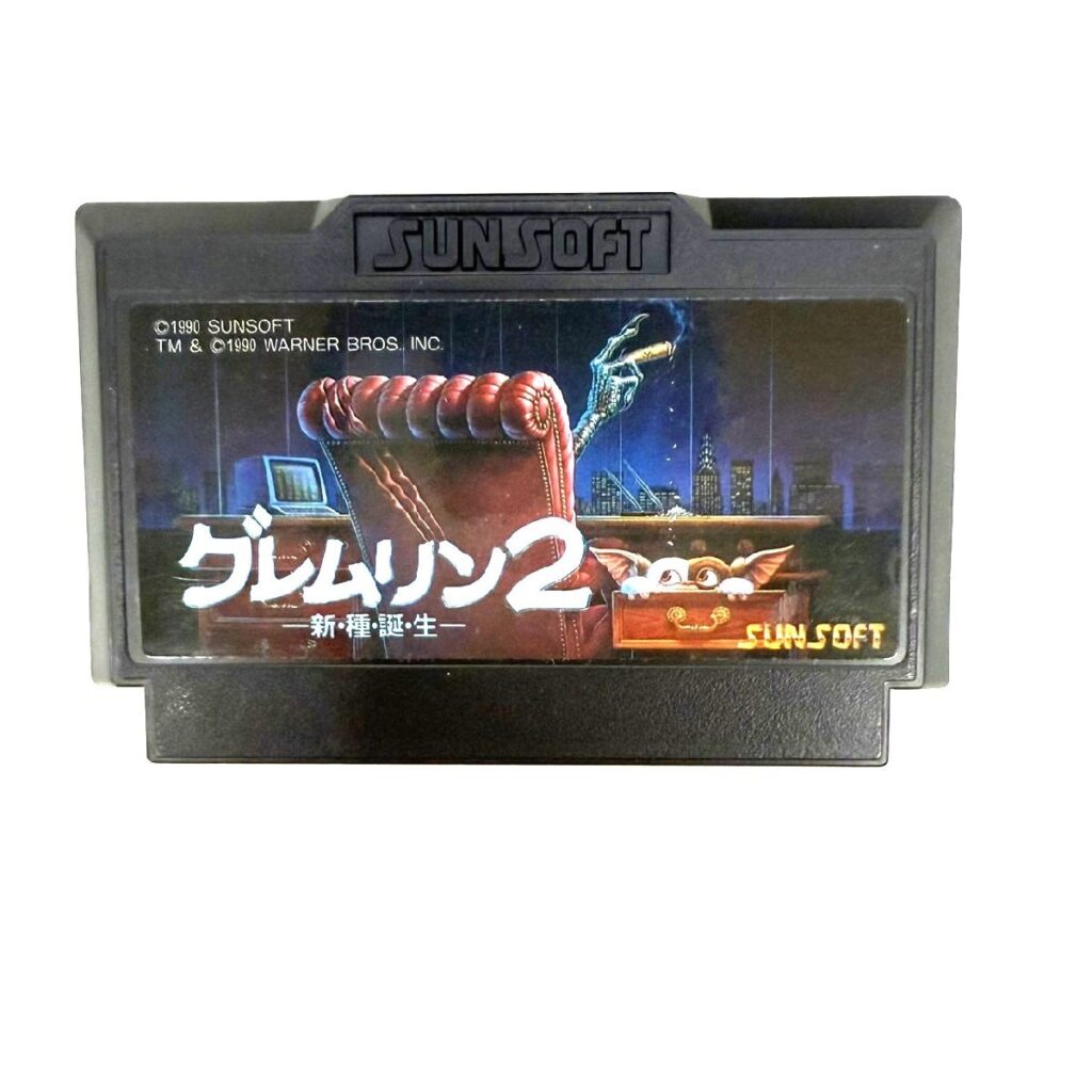 Nintendo 任天堂 ファミリーコンピュータ FC グレムリン2 新種誕生 ニンテンドー