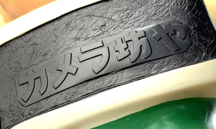 カメラ坊やロゴ