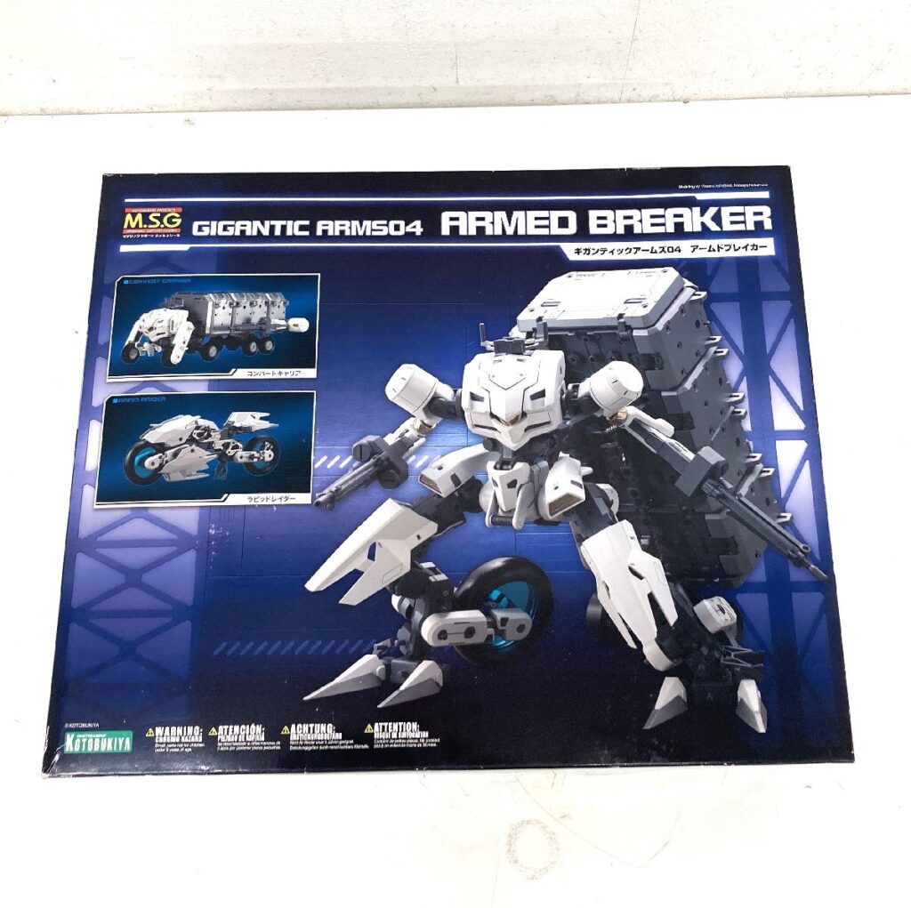 コトブキヤ M.S.G モデリングサポートグッズ ギガティックアームズ04