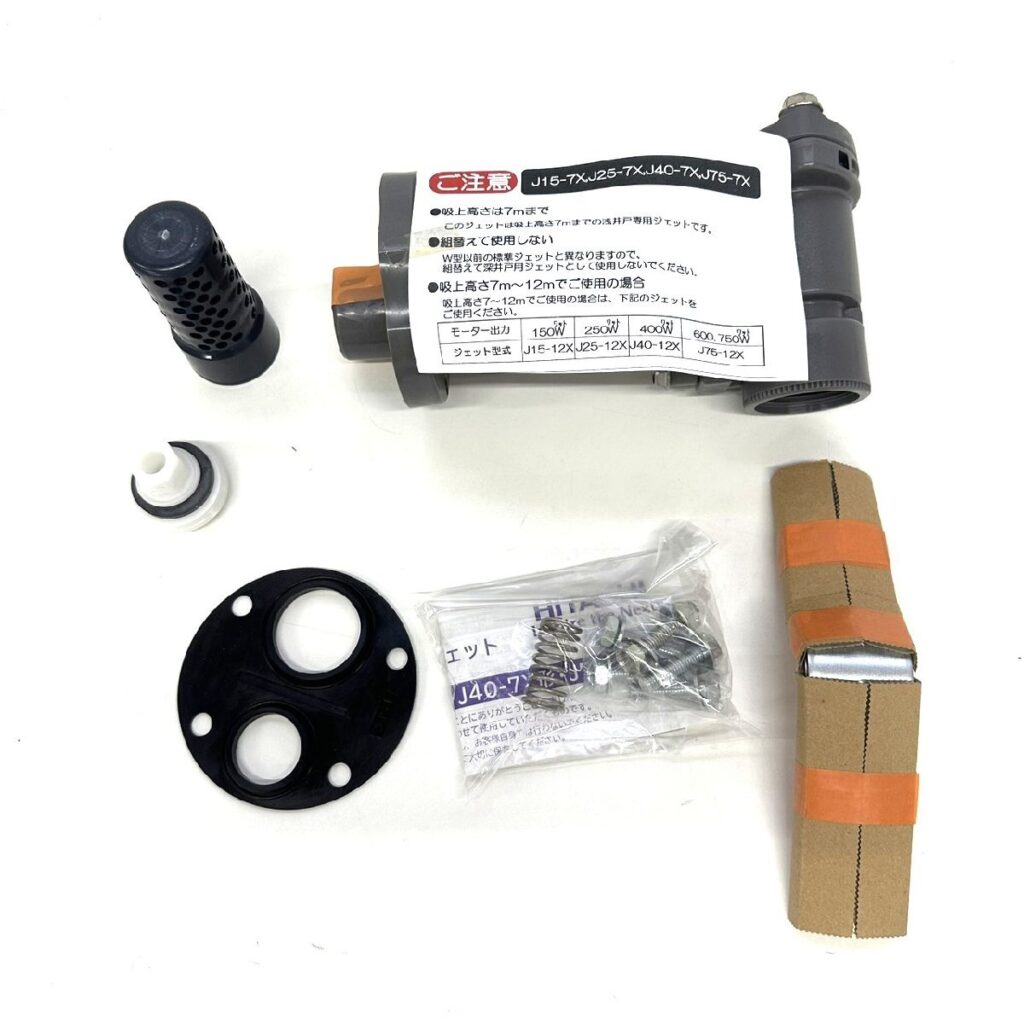 HITACHI 浅深両用ポンプ用 J40-7X 日立 浅井戸ジェット