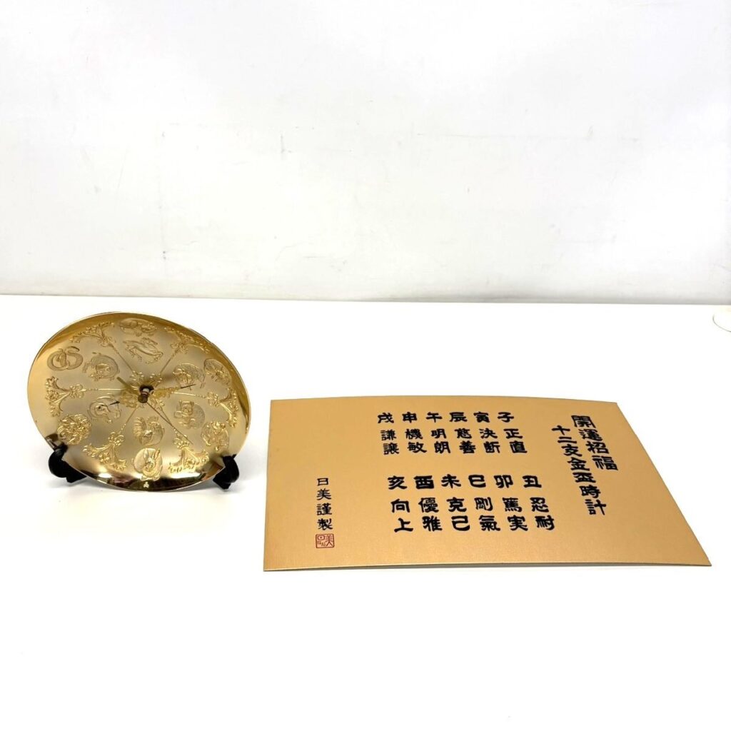 置き時計 十二支金盃時計 詳細不明