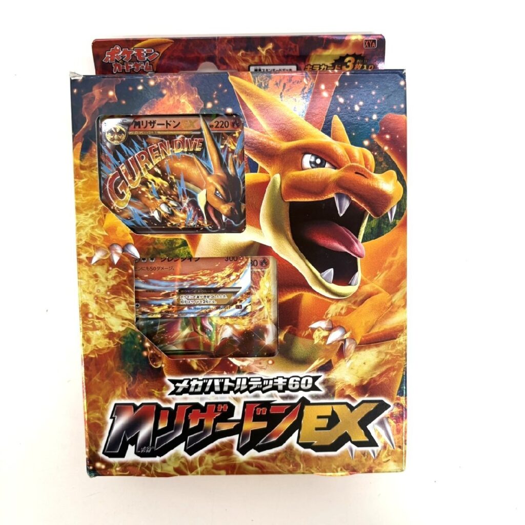 ポケモンカード メガバトルデッキ60 MリザードンEX