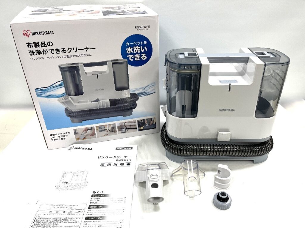 IRIS OHYAMA RNS-P10-W アイリスオーヤマ リンサークリーナー 2023年製 クリーナー