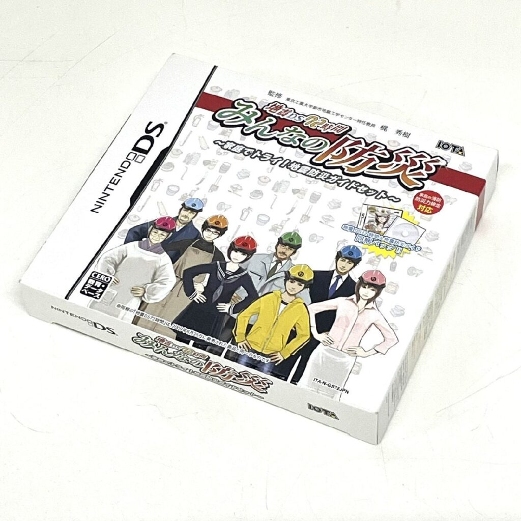 NintendoDS 地震DS72時間 みんなの防災～家庭でトライ！地震防災ガイドセット～ ソフト 任天堂