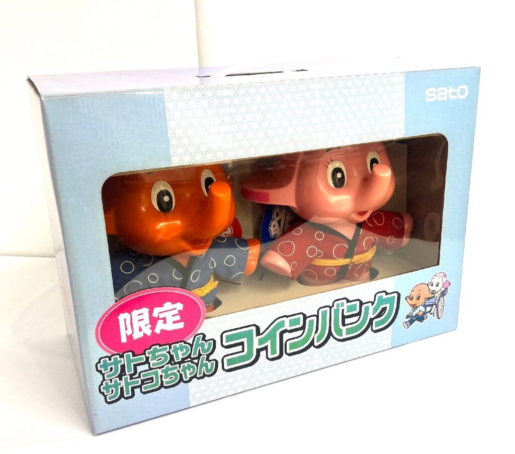 佐藤製薬 サトちゃん サトコちゃん コインバンク
