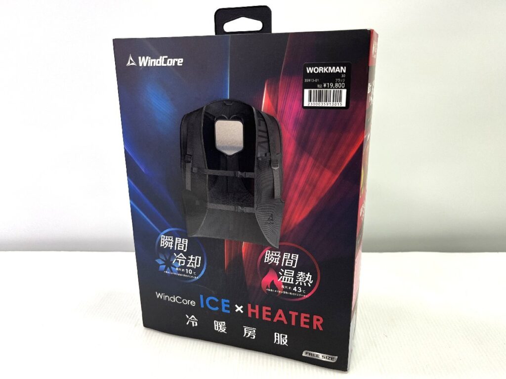 WORKMAN WindCore ICE×HEATER ワークマン ウィンドコア 冷暖房服 ベスト