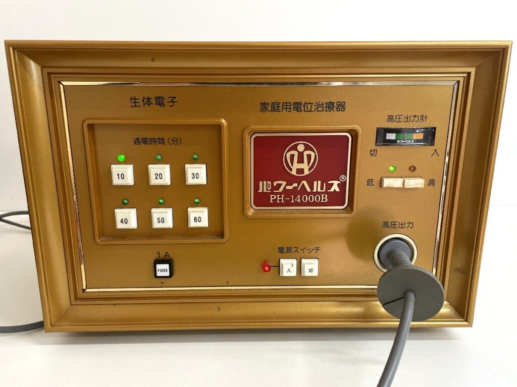 株式会社ヘルス パワーヘルス PH-14000B 家庭用電位治療器 家庭用 生体電子 健康器具