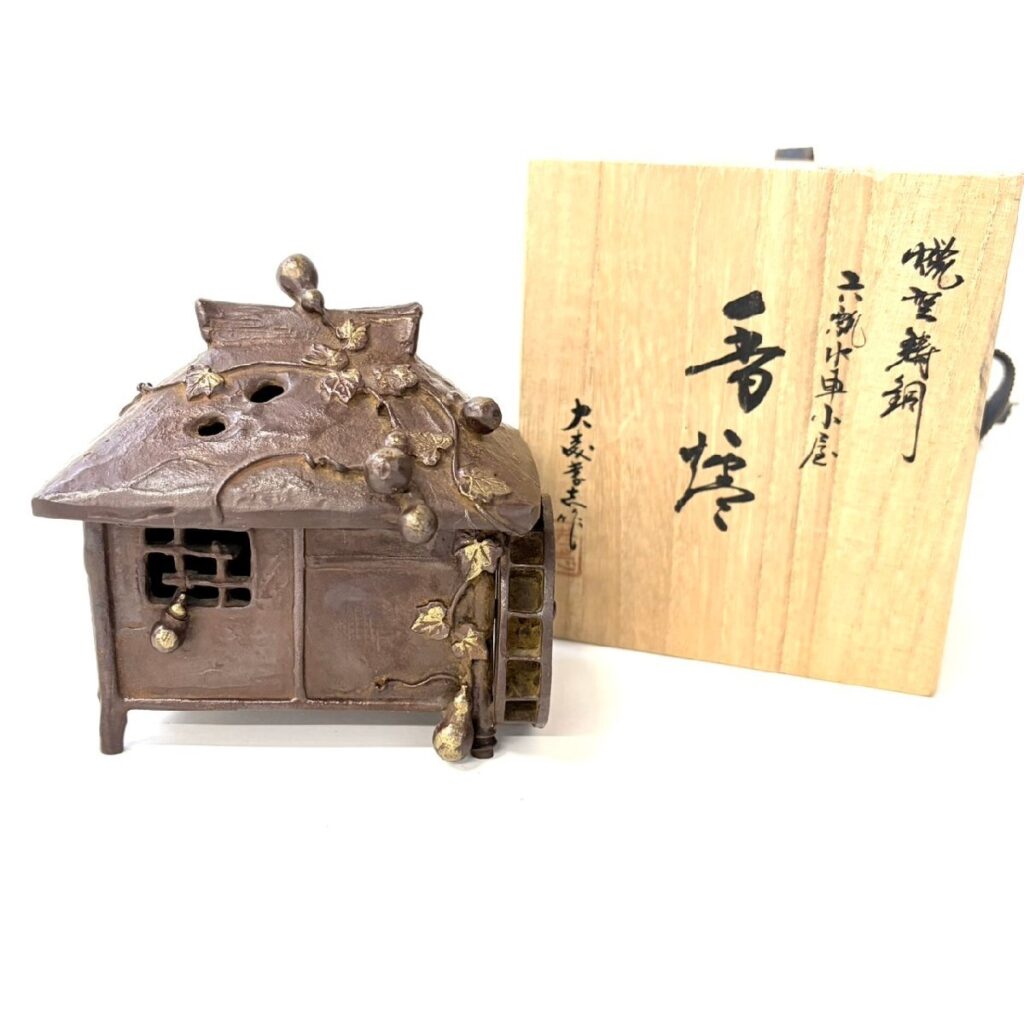大森孝志 蝋型鋳銅 水車小屋 香炉 工芸品 詳細不明