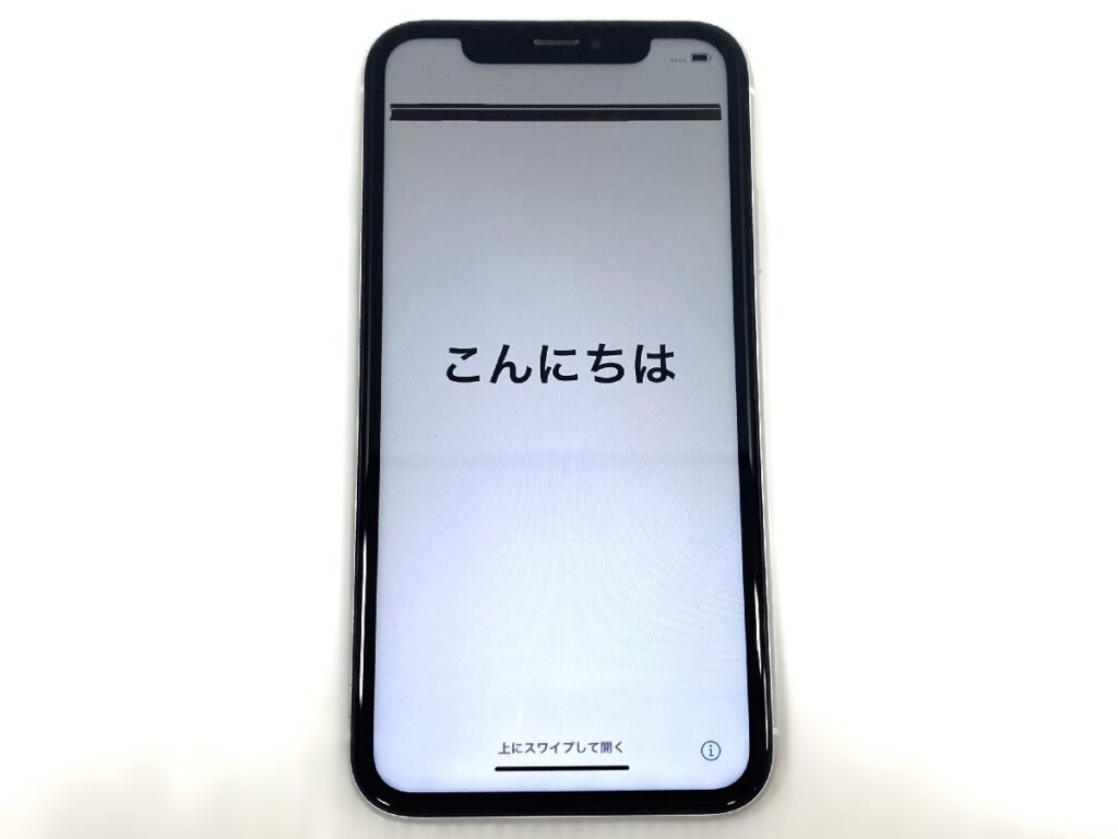 Apple iPhoneXR MT032J/A 64GB SIMロックあり IMEI〇 アップル アイフォン ホワイト 端末本体
