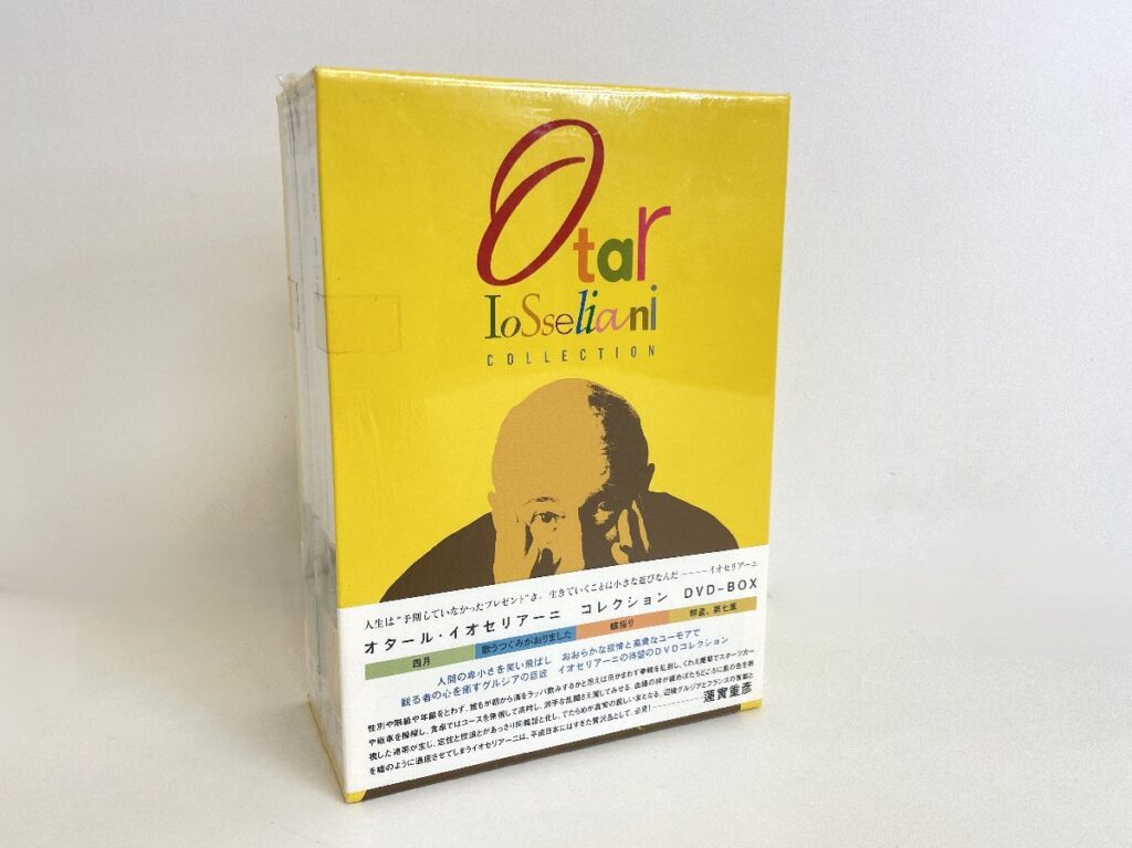 オタール・イオセリアーニ コレクション DVD-BOX Otar Iosseliani Collection DVD 4枚組