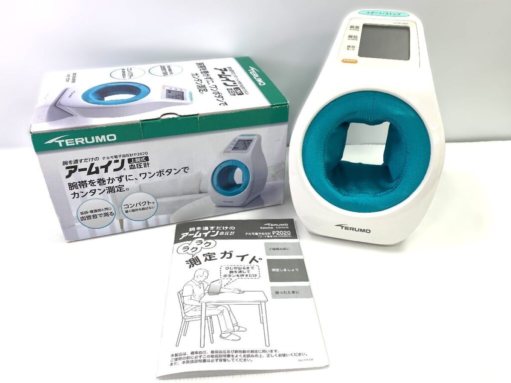 TERUMO P2020 テルモ 自動電子血圧計 電子血圧計 測定器 アームイン 上腕式 血圧計