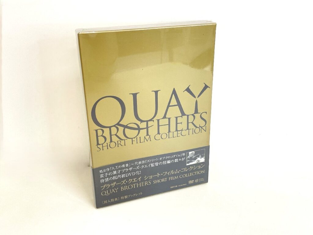 ブラザーズ・クエイ ショート・フィルム・コレクション QUAY BROTHERS SHORT FILM COLLECTION クエイ兄弟 短編作品