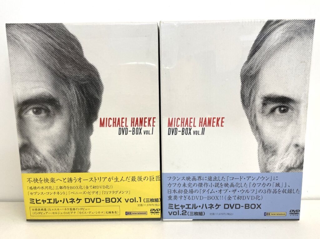 ミハイル・ハネケ DVD-BOX vol.1+2 三枚組 MICHAEL HANEKE VOL.I+II 映画