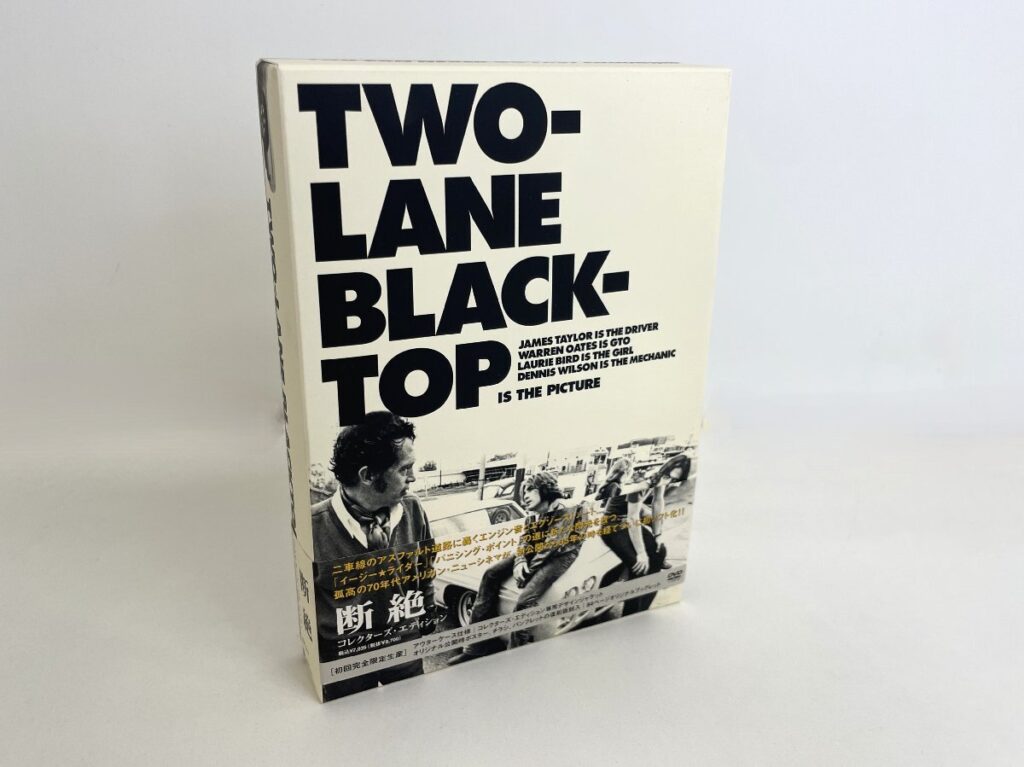 断絶 コレクターズエディション 初回完全限定生産 TWO-LANE BLACK-TOP DVD