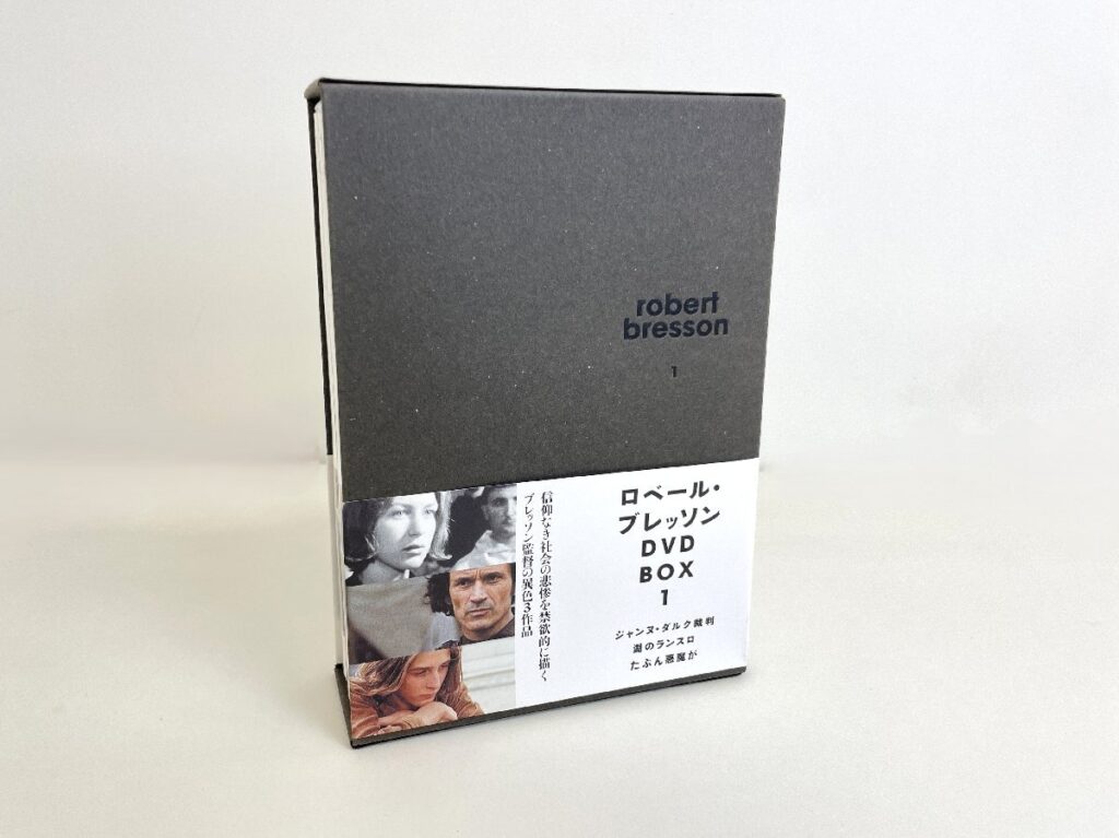 ロベール・ブレッソン DVD-BOX 1 robert bresson DVD 3枚組