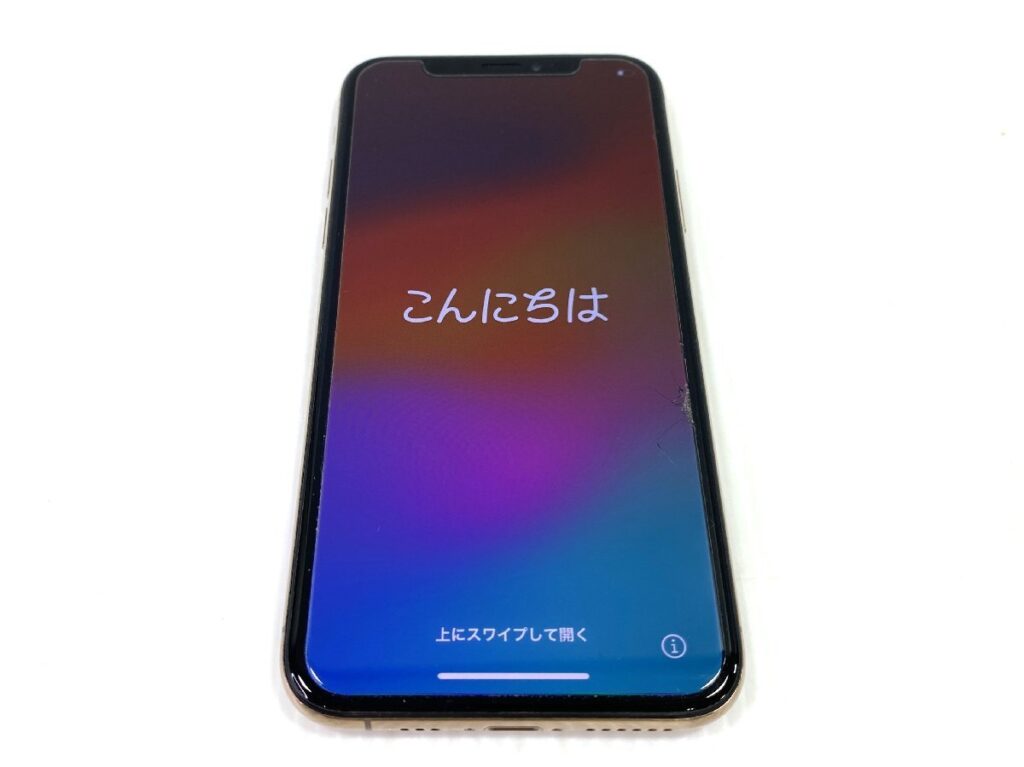 Apple iPhone XS MTE22J/A 256GB SIMロックなし アップル アイフォン スマートフォン 端末本体
