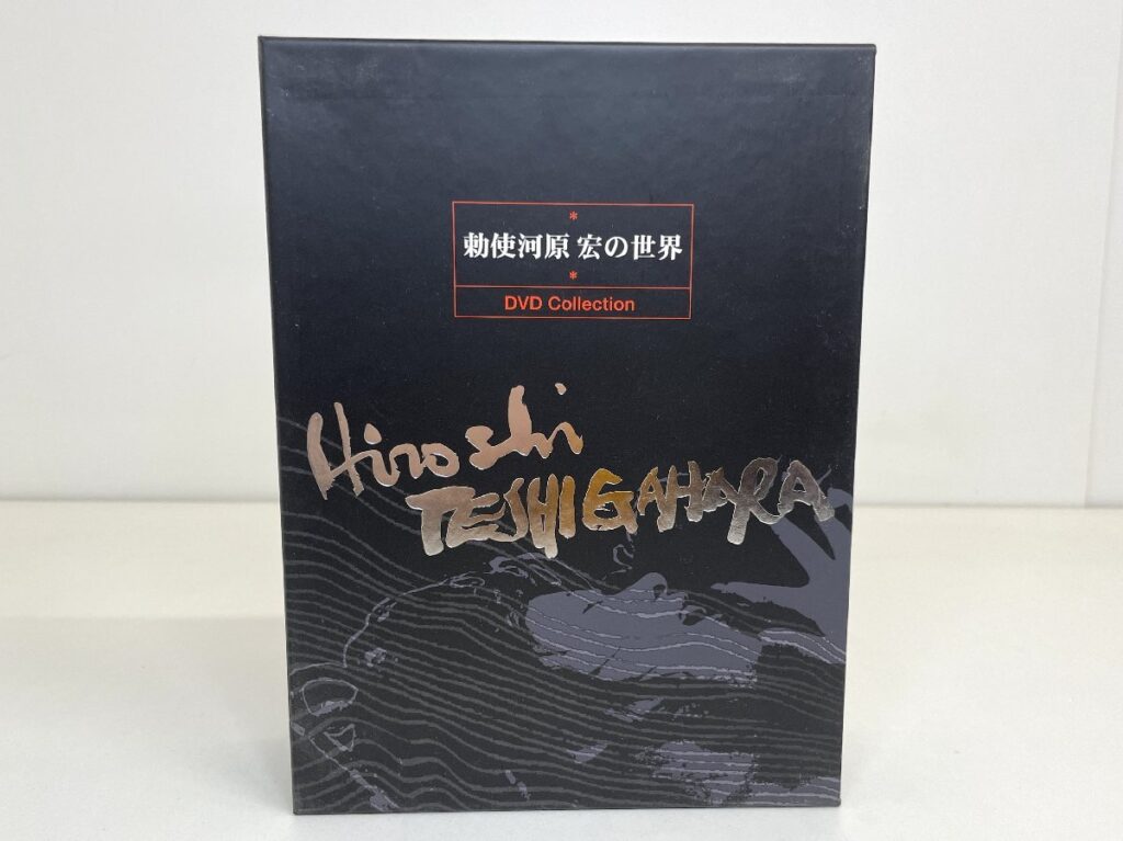 勅使河原 宏の世界 DVD Collection AEBD-10102 ６枚組 DVD