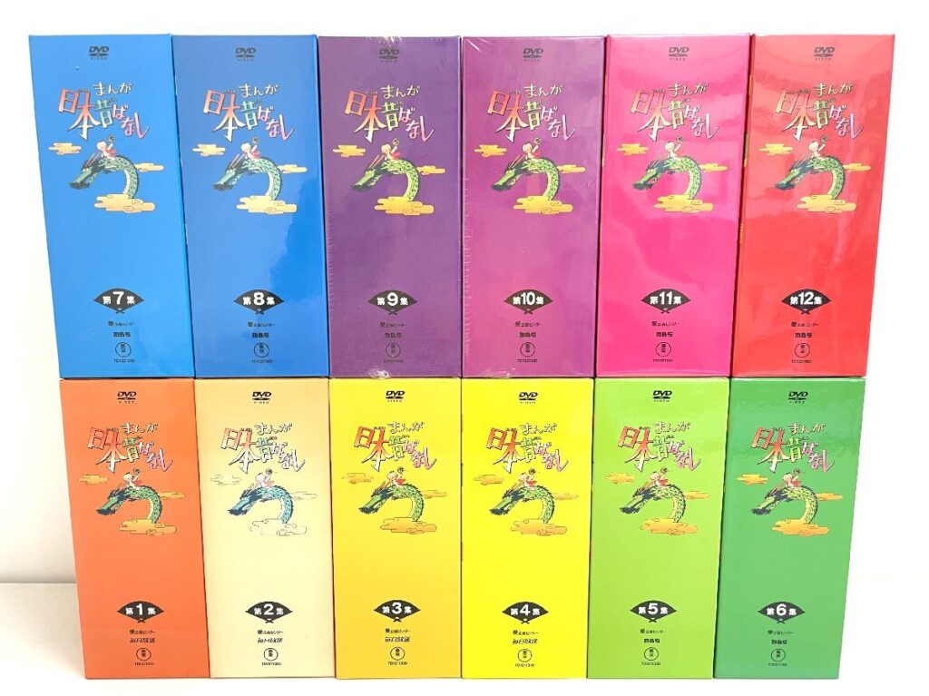 東宝 まんが日本昔ばなし DVD-BOX 1～12集 全集 全巻セット 愛企画