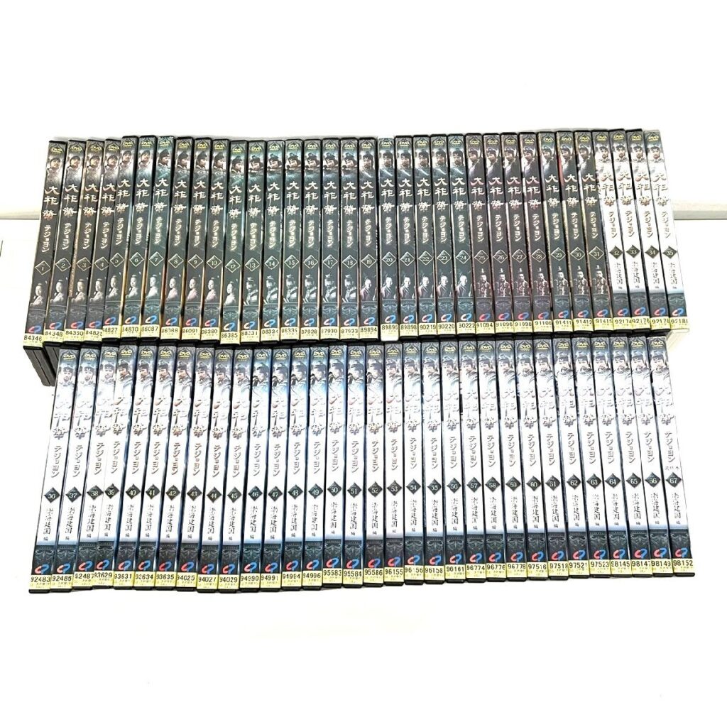 大祚榮 テジョヨン DVD 66本セット