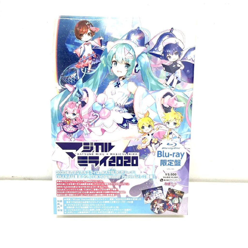 初音ミク マジカルミライ 2020 Blu-ray 限定盤