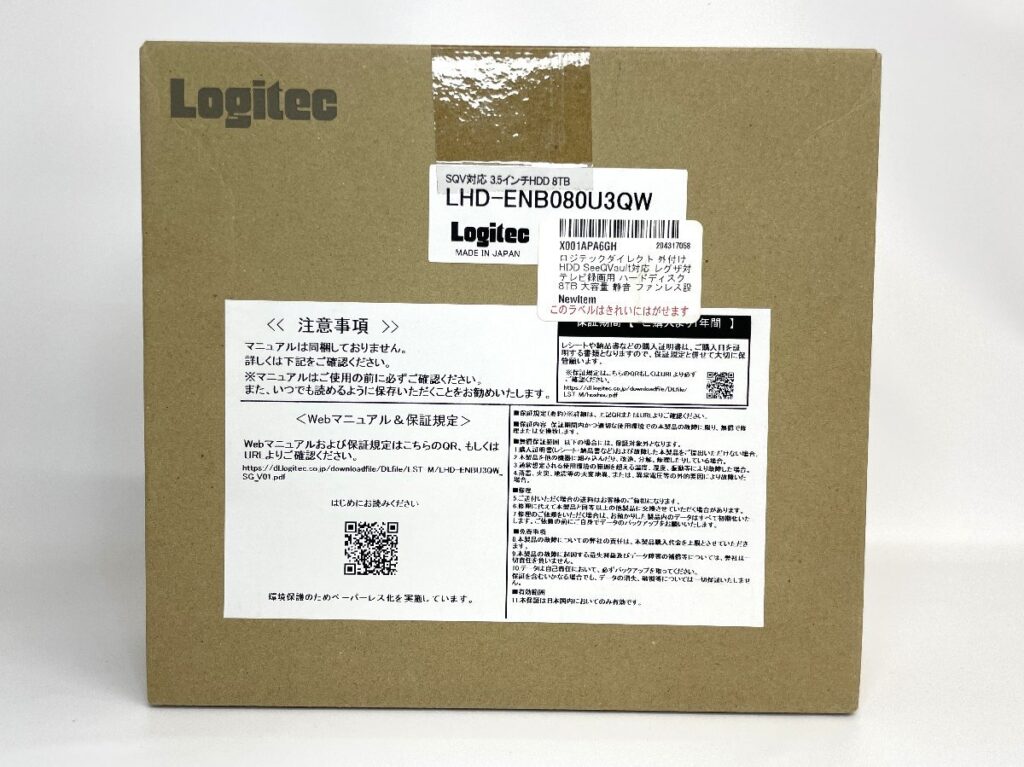 Logitec SQV対応 3.5インチHDD 8TB LHD-ENB080U3QW ロジテック 外付けHDD