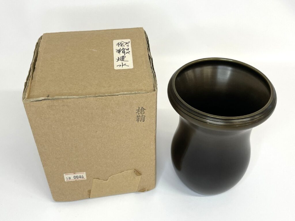 槍鞘 建水 茶道具 茶器