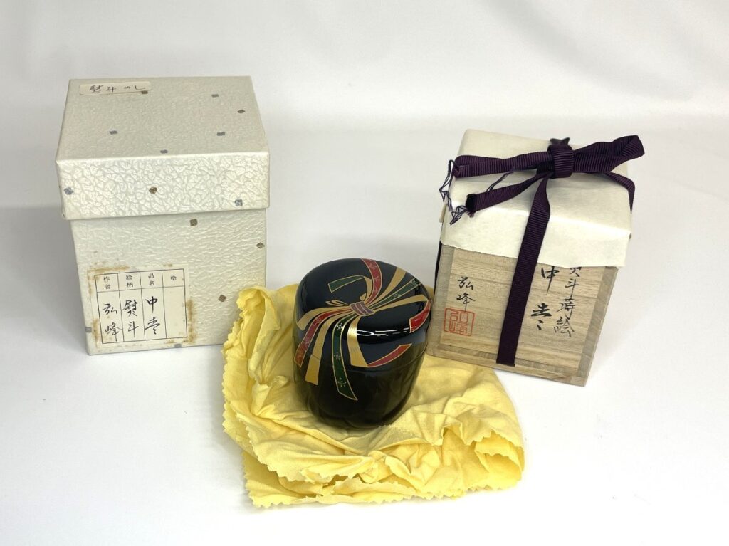 西村弘峰 熨斗蒔絵 中棗 共箱 外箱 茶道具 棗
