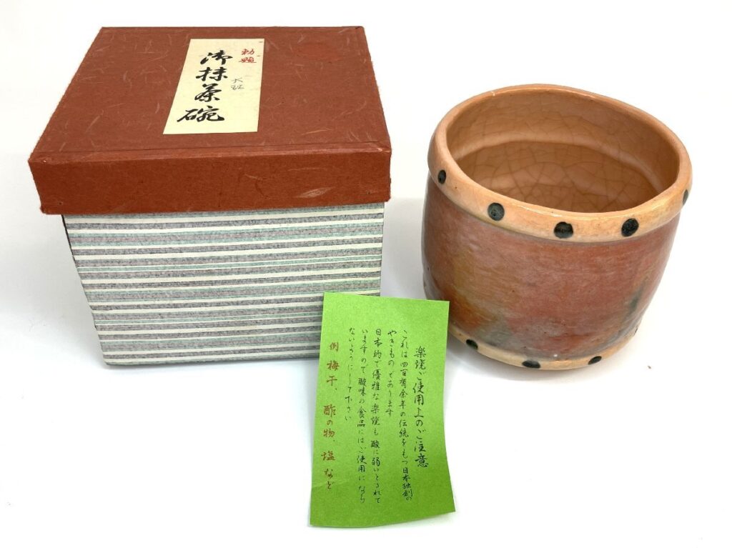 勅題 抹茶碗 太鼓 大鼓 茶器 茶道具 詳細不明